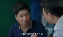 大叔邻居爆料视频,一场意想不到的邻里风云