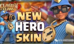 派对九月最新皮肤爆料,炫彩登场，全新皮肤惊艳亮相！